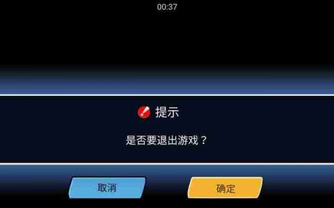 解决OPPO手机开机黑屏问题的方法（-OPPO手机）