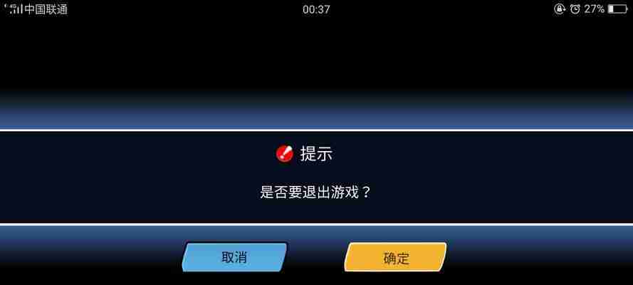 解决oppo手机开机黑屏问题的方法(-oppo手机)