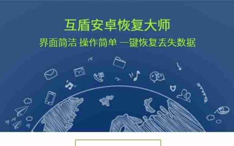 从oppo手机彻底删除的照片中恢复数据的方法（使用专业工具）