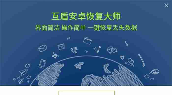 从oppo手机彻底删除的照片中恢复数据的方法(使用专业工具)