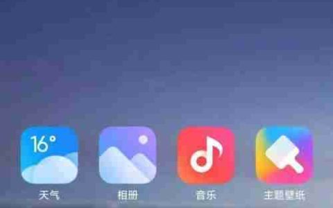 小米应用隐藏的设置教程（如何将小米应用隐藏并个性化主题）