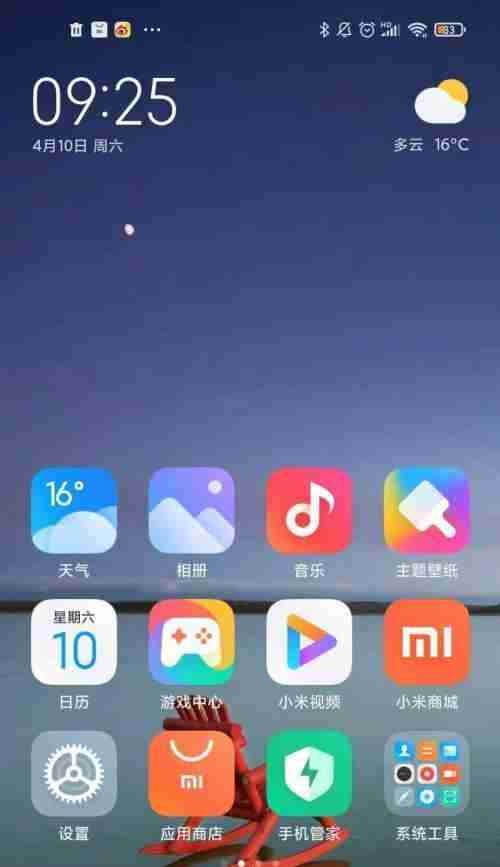 小米应用隐藏的设置教程(如何将小米应用隐藏并个性化主题)