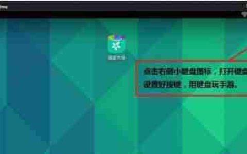 微信电视（探索微信电视的无限可能性）