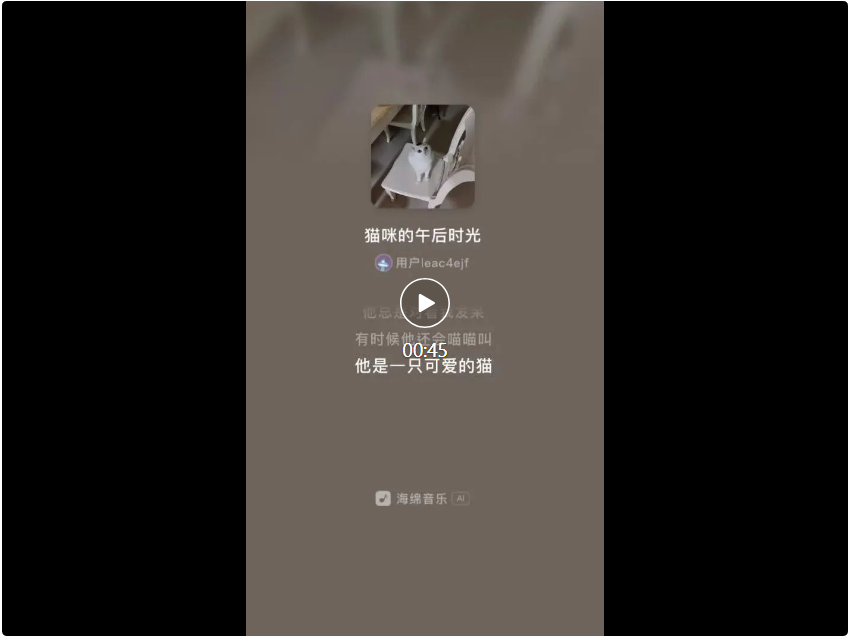 终于拿到内测!豆包-PixelDance真是字节视频生成大杀器