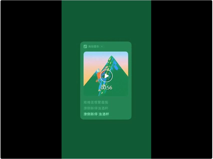 终于拿到内测!豆包-PixelDance真是字节视频生成大杀器
