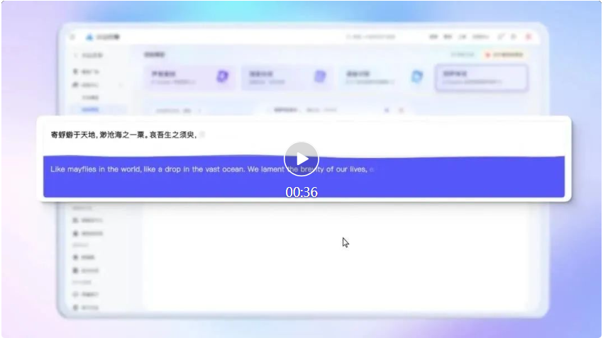 终于拿到内测!豆包-PixelDance真是字节视频生成大杀器