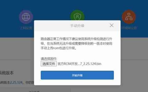 小米WiFi设置路由器的全面指南（轻松搭建高速稳定的家庭网络环境）