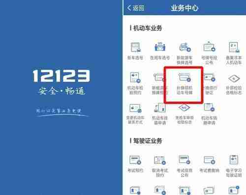 拍照识车软件推荐(一站式解决车辆识别难题)