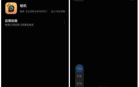 小米9手机黑屏故障解决方法（小米9手机黑屏打不开）
