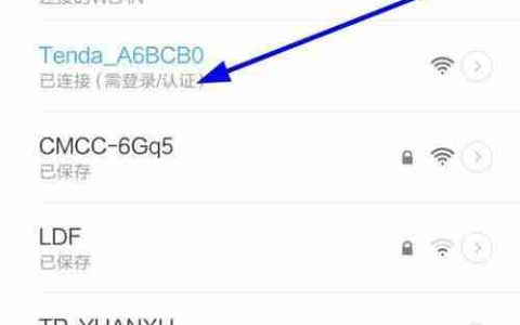 保护网络安全，设置无线路由器密码的重要性（如何设置无线路由器密码保护网络安全）