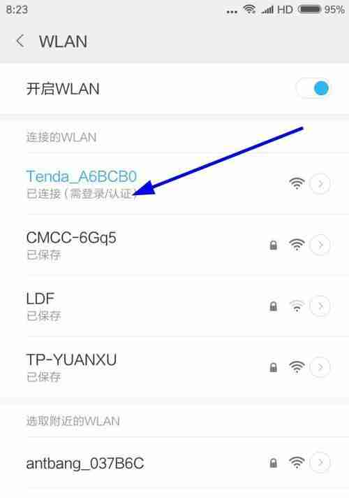 保护网络安全,设置无线路由器密码的重要性(如何设置无线路由器密码保护网络安全)