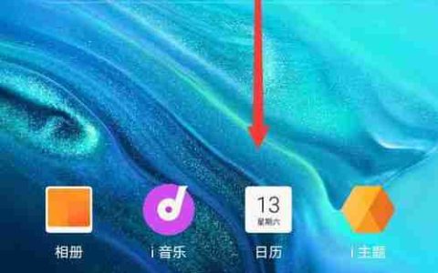 如何使用vivo手机调整字体大小为主题（教你简单实用的方法）