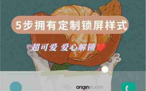 解锁vivo手机密码的方法与技巧（轻松应对忘记密码或无法解锁的情况下）