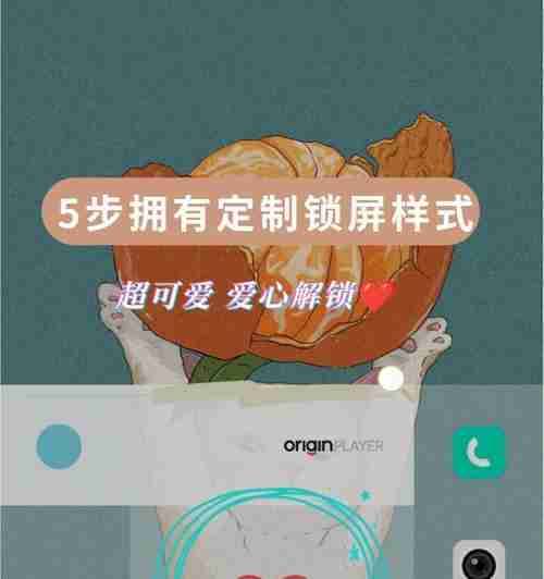 解锁vivo手机密码的方法与技巧(轻松应对忘记密码或无法解锁的情况下)