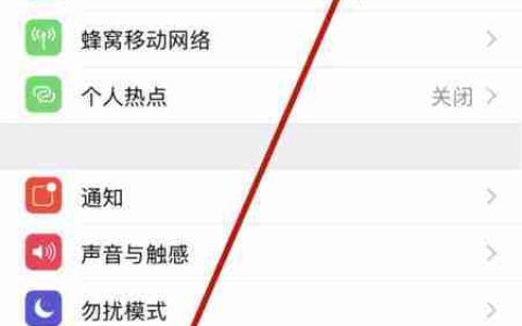 TCL投屏搜索不到设备的解决方法（如何解决TCL投屏时无法搜索到设备的问题）