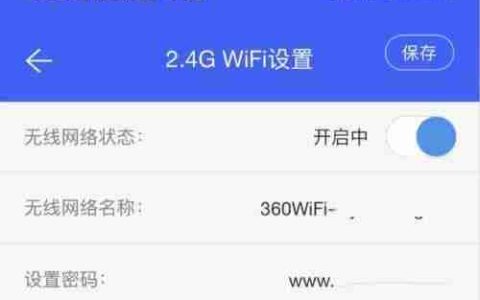 如何重置路由器WiFi密码（简单教程教你重置路由器WiFi密码）