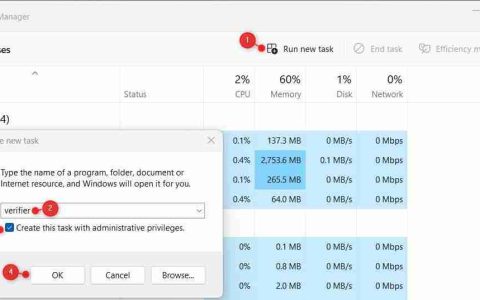 如何在Windows 11中打开驱动程序验证程序管理器