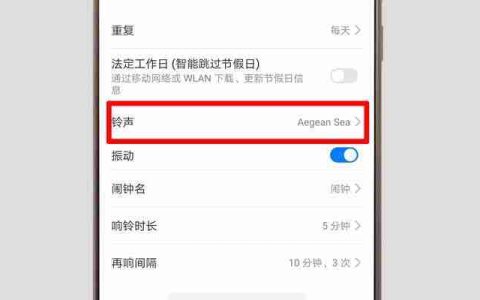 华为手机桌面布局设置与个性主题创作（打造独一无二的手机桌面风格）