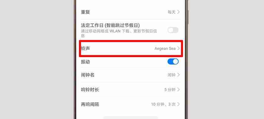 华为手机桌面布局设置与个性主题创作(打造独一无二的手机桌面风格)