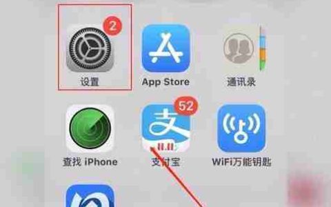 探讨如何在APP中建立信任关系（建立信任关系的关键步骤与方法）