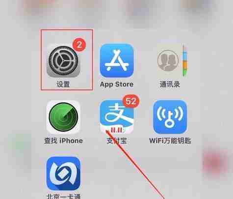 探讨如何在app中建立信任关系(建立信任关系的关键步骤与方法)