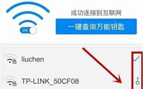 忘记了家庭WiFi密码（忘记WiFi密码怎么办）