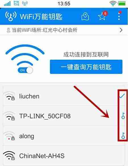忘记了家庭WiFi密码(忘记WiFi密码怎么办)
