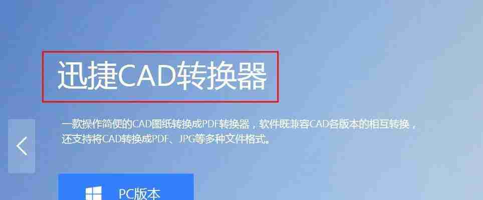 如何将彩色文档打印成黑白(简单有效的方法教你彩色文档黑白化)