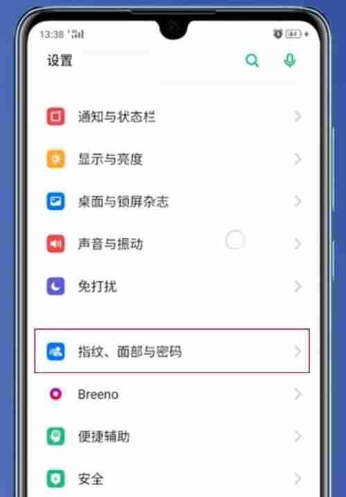 如何解除OPPO手机黑名单问题(找到解除OPPO手机黑名单的方法)