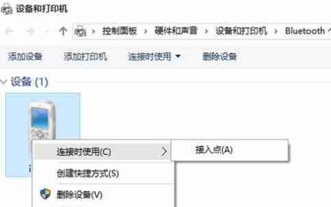 如何通过手机连接普通打印机（实现无线打印的便捷方法）