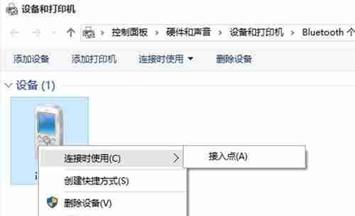 如何通过手机连接普通打印机(实现无线打印的便捷方法)