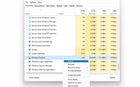 修复Windows 11中无法访问剪贴板历史记录中复制数据