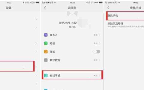 OPPO手机输入法设置教程（如何将OPPO手机输入法恢复为原来的主题）