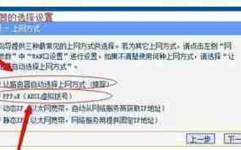 无线路由器上网设置方法详解（一步步教你设置无线路由器实现上网畅享）