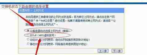 无线路由器上网设置方法详解(一步步教你设置无线路由器实现上网畅享)