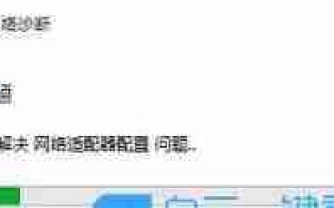 电脑重装系统后无法连接互联网的解决方法（重装系统后网络连接问题解决方案及注意事项）
