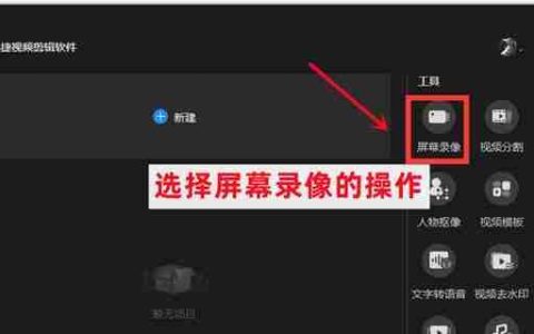 如何使用电脑录制视频（简便实用的视频录制方法及技巧）