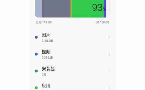 如何在手机存储卡上新建文件夹（简单教程帮助您轻松整理手机存储空间）