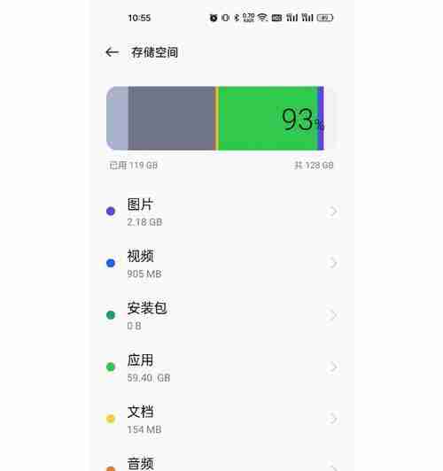 如何在手机存储卡上新建文件夹(简单教程帮助您轻松整理手机存储空间)
