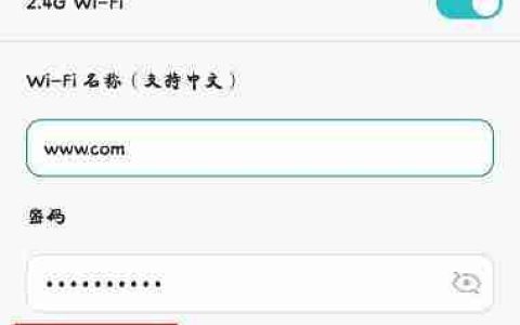 如何通过手机设置路由器Wifi密码（简单快捷的方法）