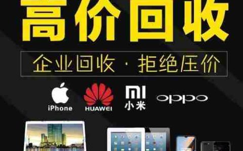 《一键隐藏垃圾，oppo手机告别烦恼》（清理隐藏垃圾）
