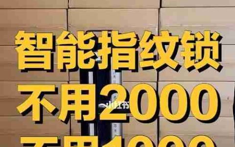 指纹无法开启锁的解决方法（解决指纹识别锁无法开启的问题）
