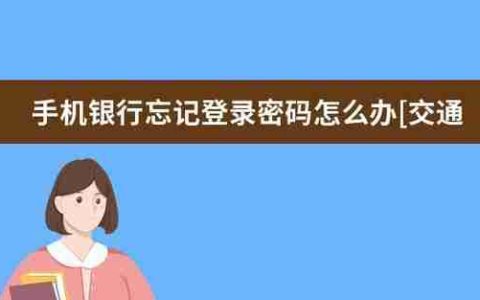忘记vivo手机密码（从忘记密码到成功解锁）