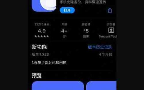 AirDrop互传愉快体验指南（一键传输）