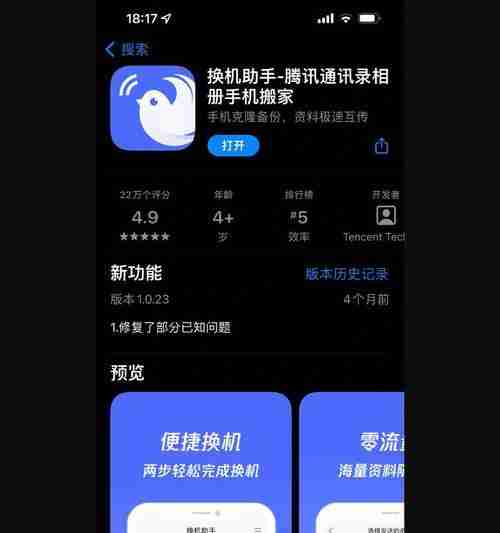 AirDrop互传愉快体验指南(一键传输)