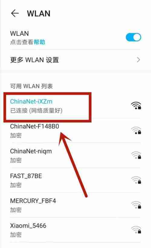 如何在华为手机上同时打开Wifi和热点(华为手机开启Wifi和热点的方法及步骤)