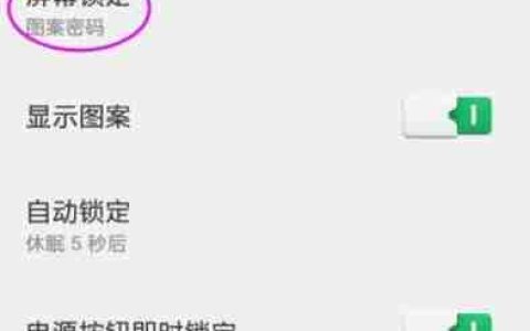 如何设置24G和5G网络（一步步教你设置24G和5G网络）