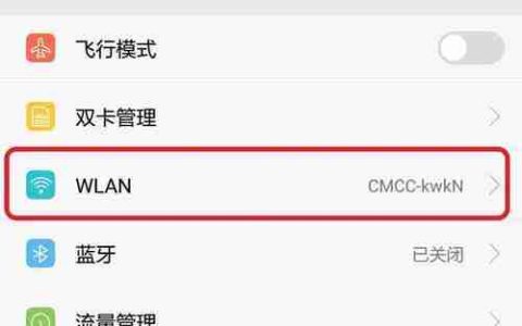 忘记手机密码了怎么办（一招制胜）