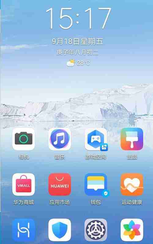 手机坏了怎么将数据传输到新手机上(教你简单快捷的数据传输方法)