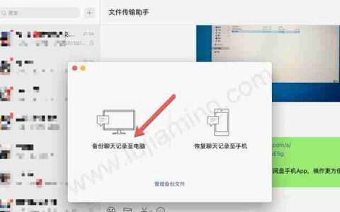 微信视频通话打开方法大揭秘（轻松掌握微信视频通话的技巧与窍门）